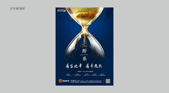 地产广告服务 驱动行业增长与品牌价值的关键力量