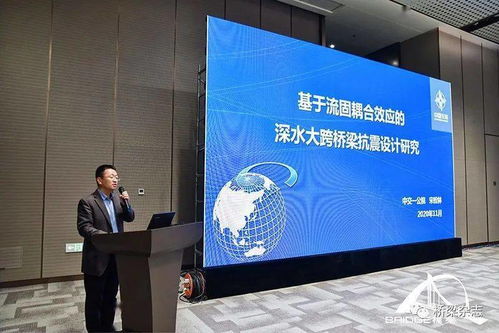点燃行业发展新引擎 2020桥隧产业技术及产品科技创新成果发布会暨第五届桥隧技术及产品创新大赛信息科技技术开发专题