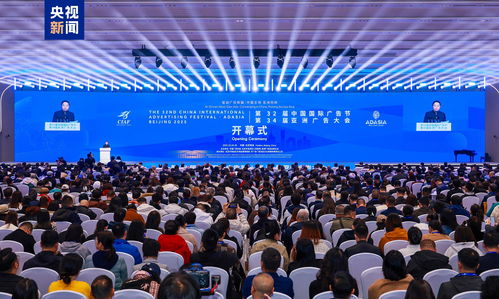 中国广告市场规模稳居全球第二 市场动力与未来展望