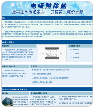 广告服务 专题广告的全方位解析
