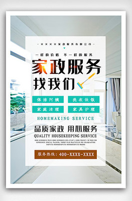 平面广告设计 素材、模板与专业广告服务详解