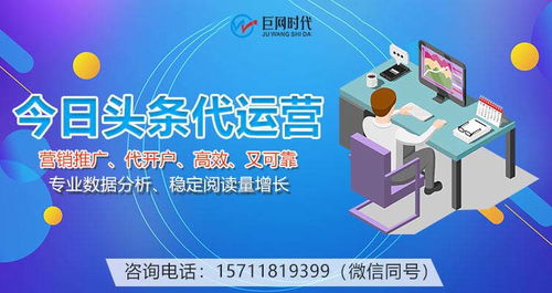 福清鲍鱼广告推广渠道服务用户