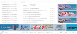 广告服务 连接品牌与消费者的重要桥梁