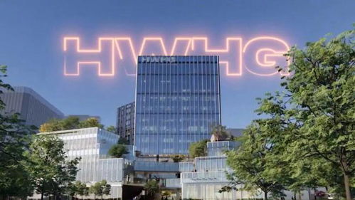 整卷彩钢灯塔工厂 宏旺集团以信息科技驱动产业新篇